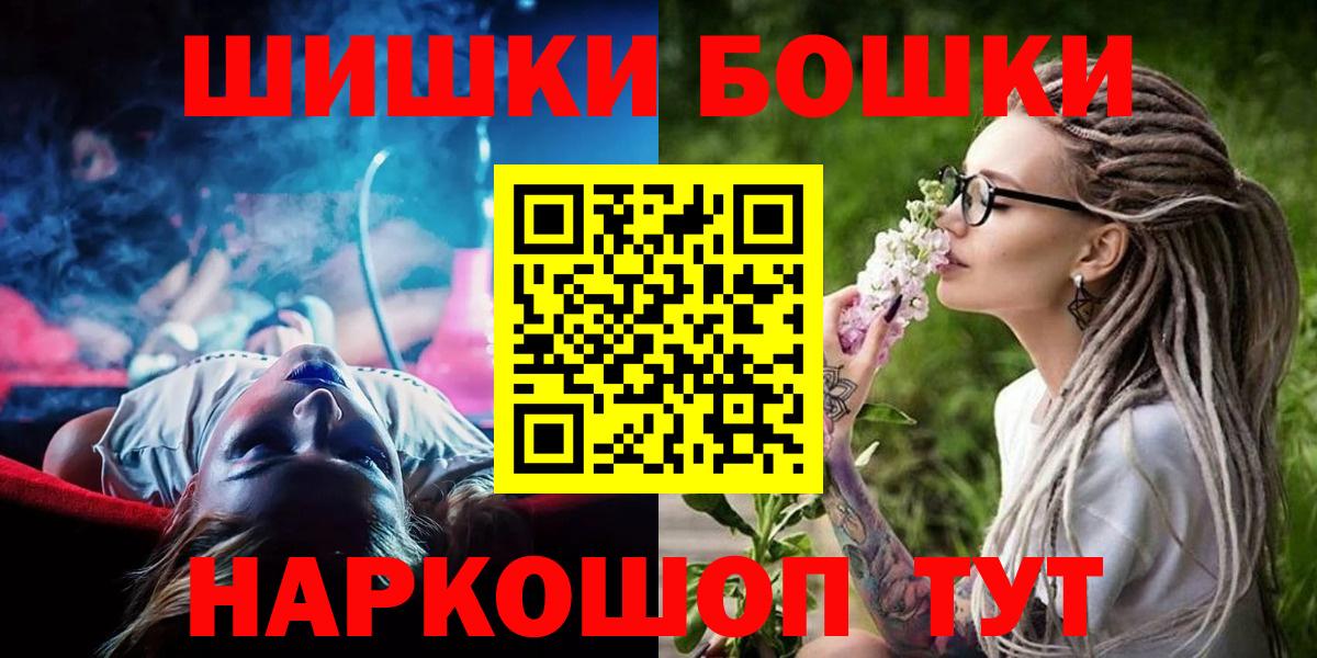 Канабис OG Kush  Марихуана White Widow  Горячий Ключ  Вход с VPN 